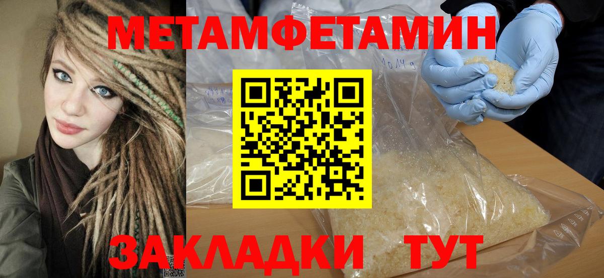 АМФ 97% Шали