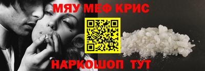 первитин Кандалакша