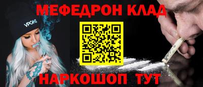 кокаин премиум Канаш