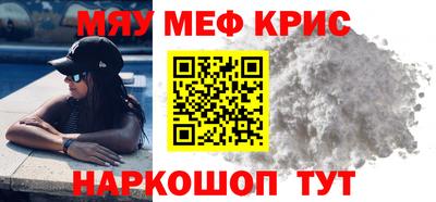 первитин Кандалакша