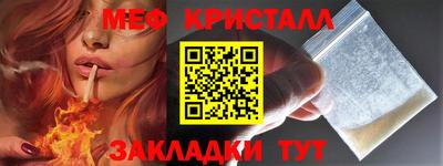 первитин Кандалакша