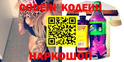 первитин Кандалакша