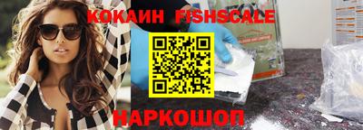 кокаин премиум Канаш