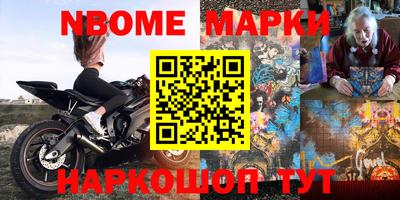 кокаин премиум Канаш