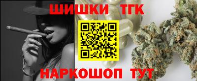 кокаин премиум Канаш