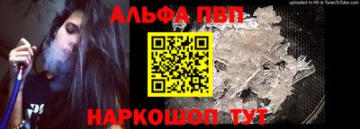 кокаин премиум Канаш