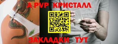 кокаин премиум Канаш