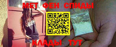 первитин Кандалакша