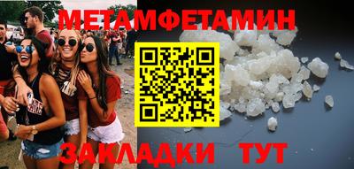 кокаин премиум Канаш