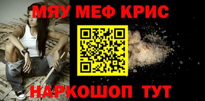 первитин Кандалакша