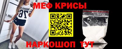 кокаин премиум Канаш