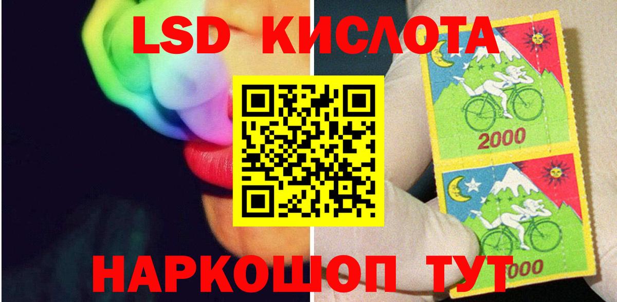 Кокаин  Cocaine  Шали  ГАШИШ  Вход с VPN  МЕФ   МЕТАДОН 