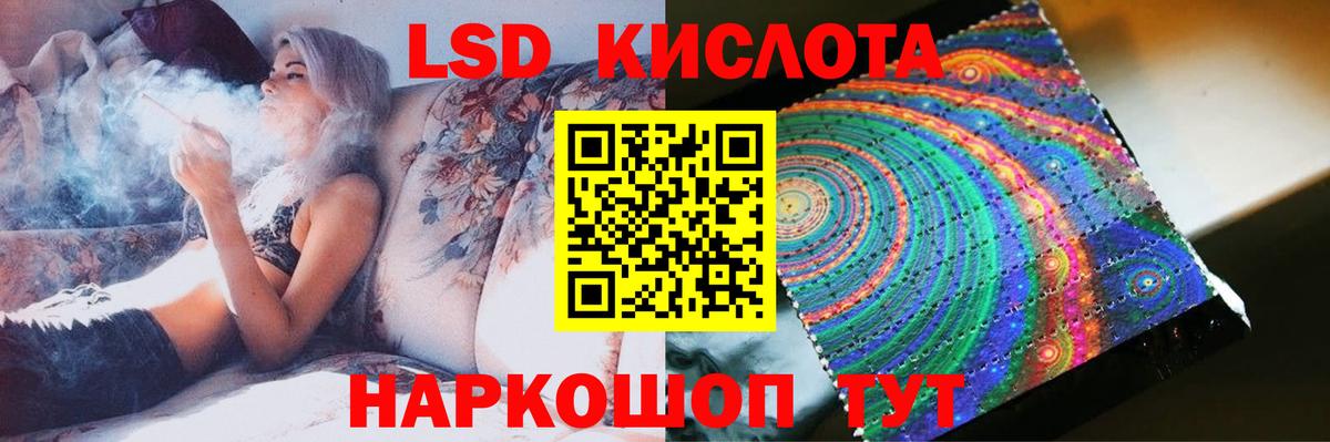 Лсд 25 экстази ecstasy Шали