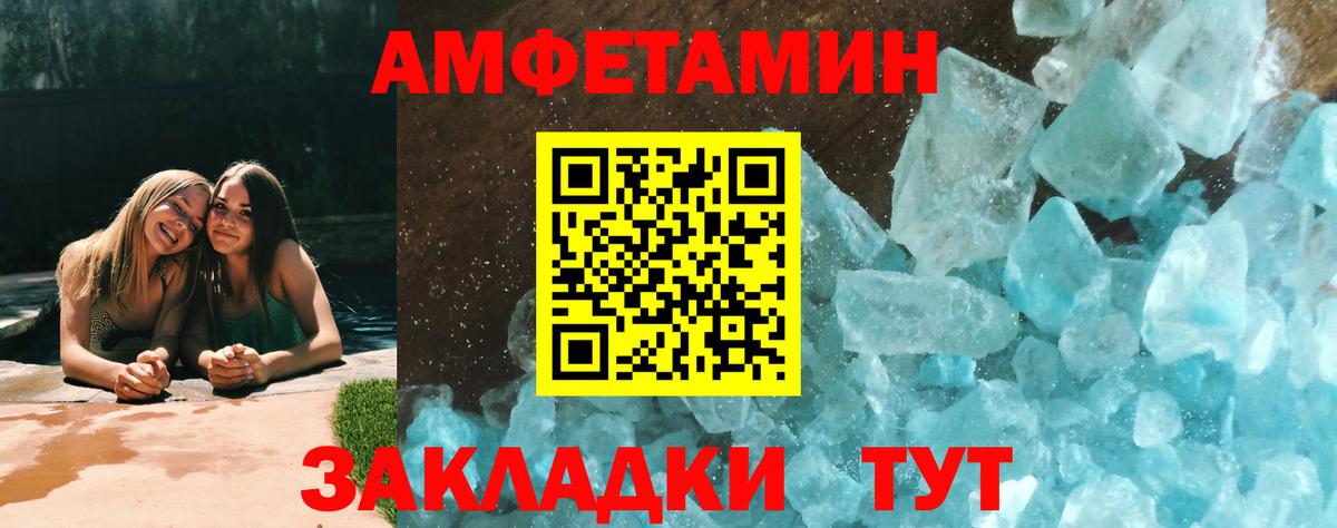 Шали  МЕТАМФЕТАМИН винт  МЕТАМФЕТАМИН винт  Вход с VPN 