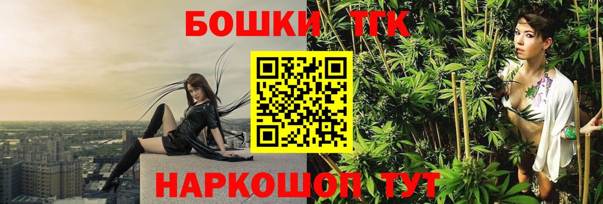 Канабис Amnesia  Шишки марихуана LSD WEED  Вход с VPN  Шали  Марихуана план 