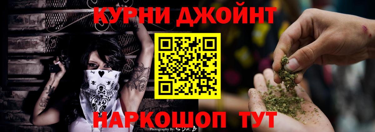 ГАШИШ Шали